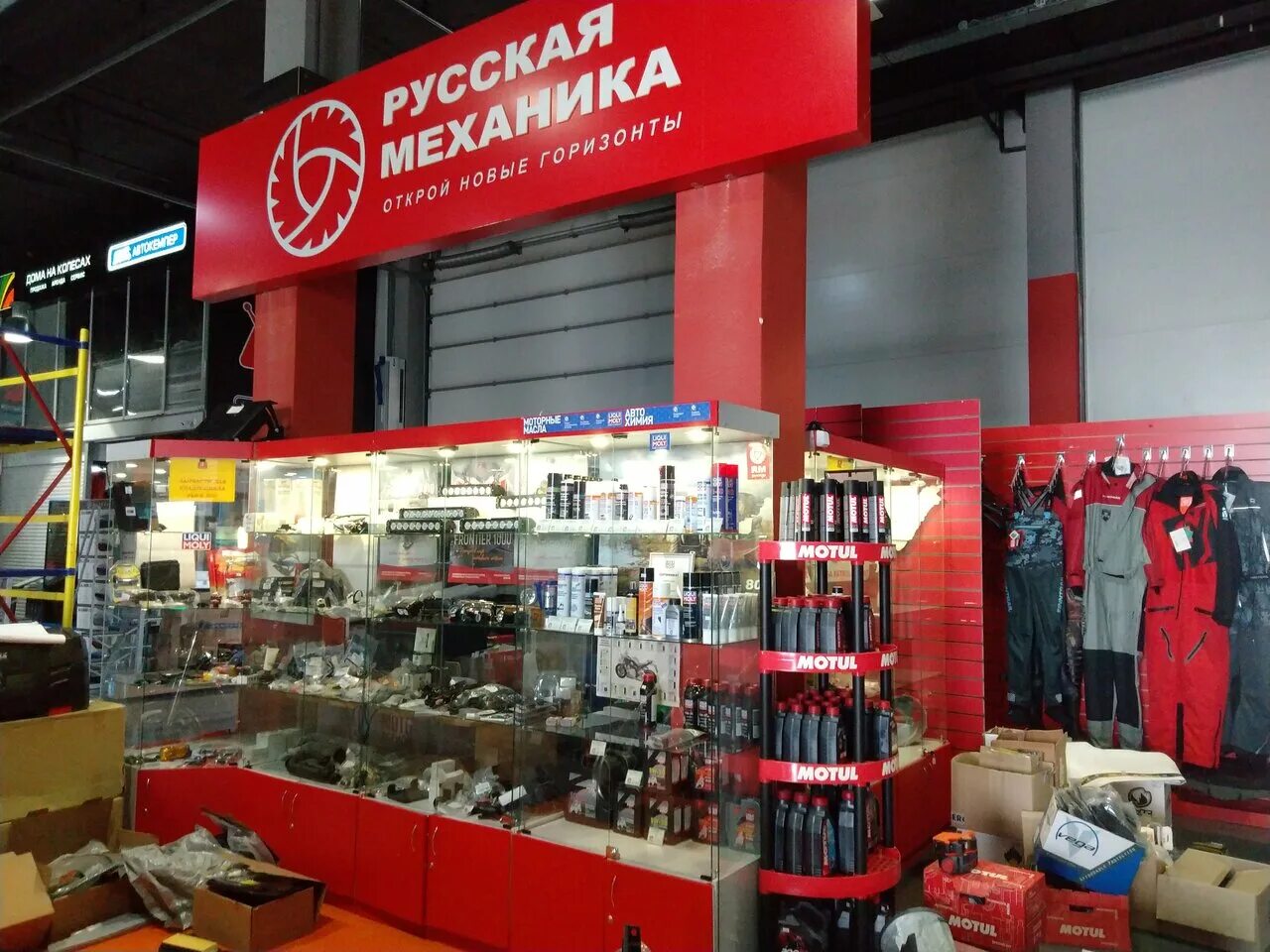 Механика москва отзывы. Выставка интерагромаш. Механика москва отзывы. Вектор тренажер механика автошкола. Автосервис механика ногинск.