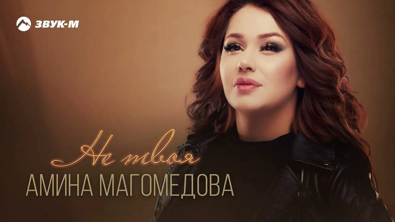 Магомедова прощай. Магомедова прощай. Магомедова прости прощай. Магомедова прощай. Магомедова прости прощай.