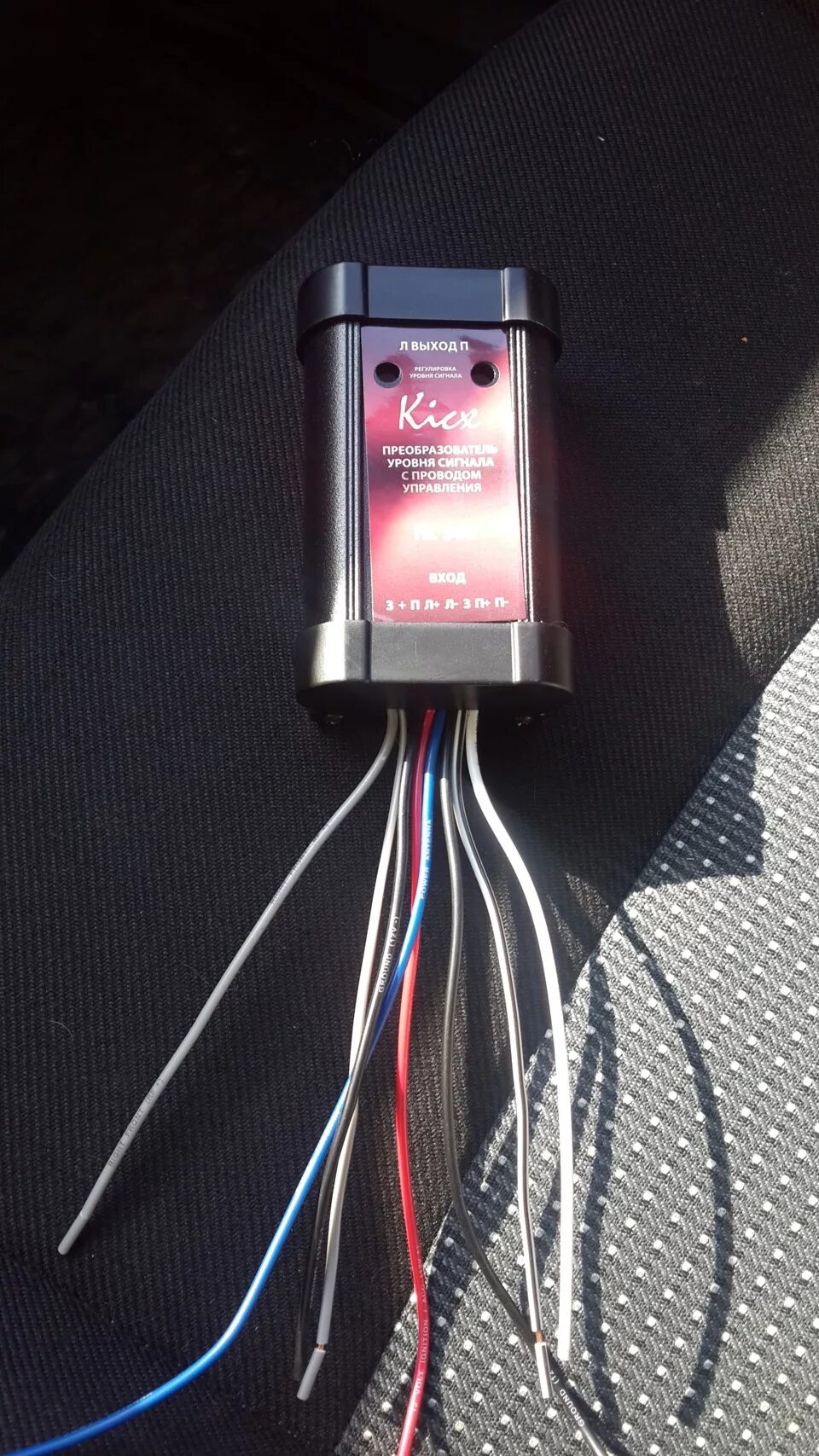 Как подключить kicx. Преобразователь kicx hl 380. преобразователь звука kicx hl 330. линейный преобразователь kicx hl 380. линейный преобразователь для штатной магнитолыkicx hl 380.