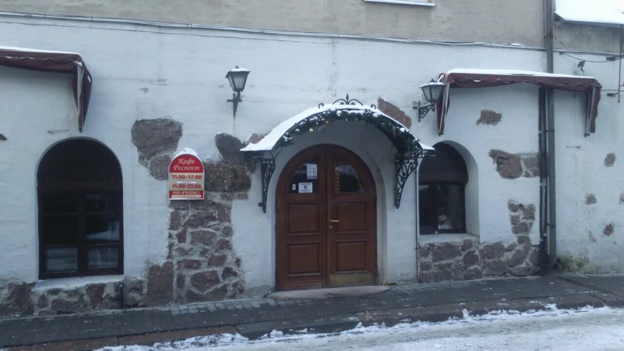 кафе выборг адреса. кафе выборг адреса. трактир выборг. кафе чердак выборг. кафе выборг адреса.