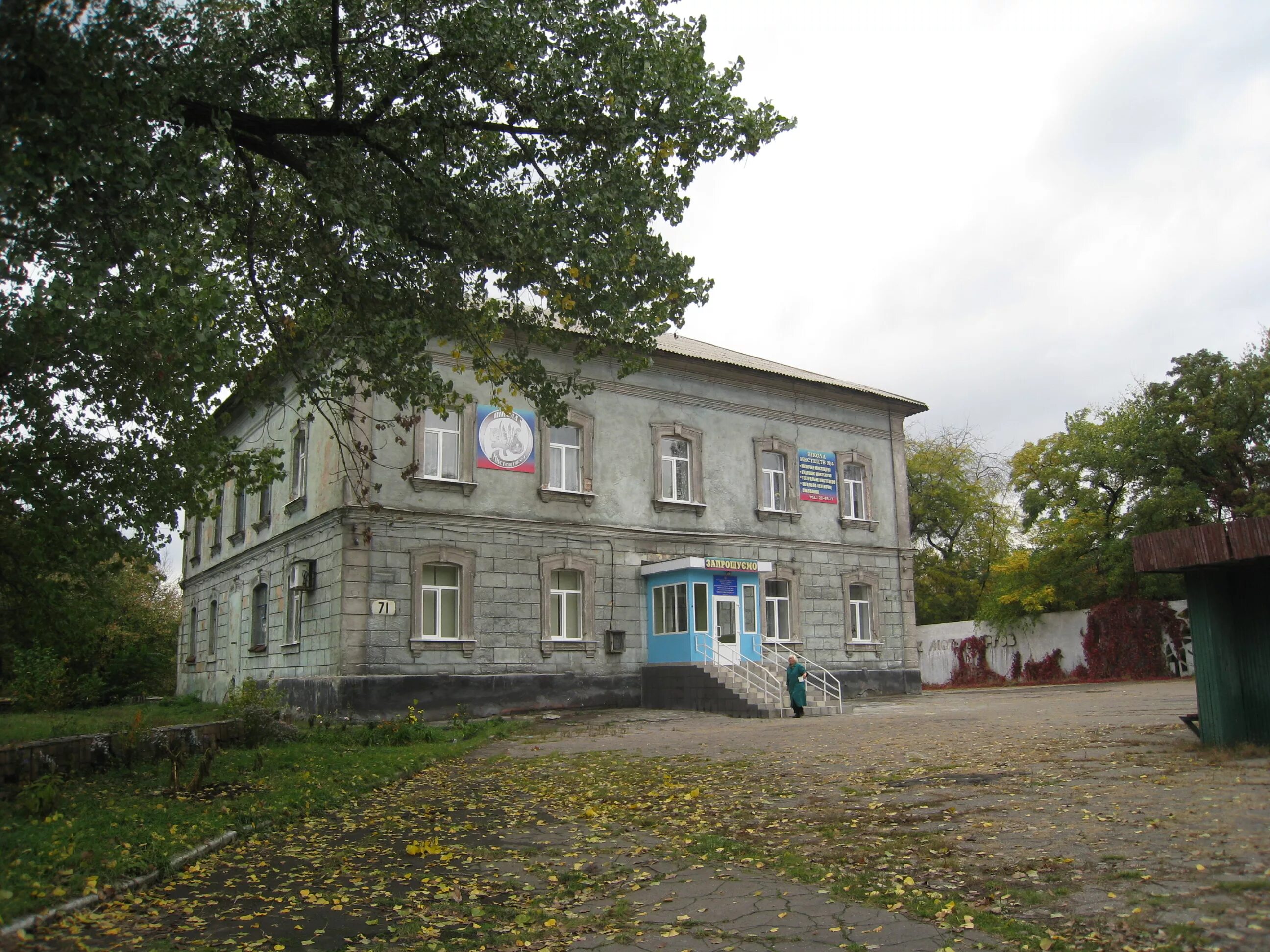 Школа 59 макеевка. Макеевская школа интернат 36. Город макеевка школы города. Школа номер 80 город макеевка советский район. Школа 15 макеевка.