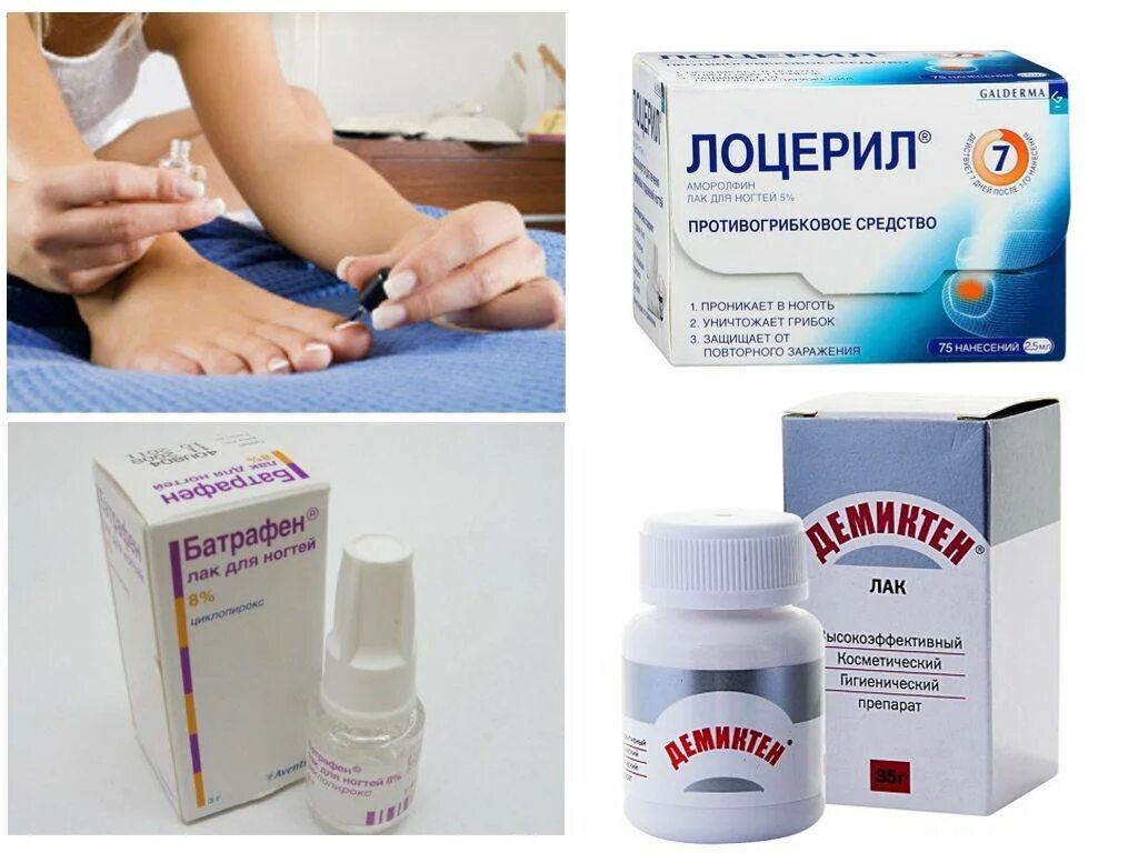 Эффективное средство от грибка. Антифунгальные препараты от грибка ногтей. средство от грибка ногтей на ногах. средство от грибка нон. лекарство от грибка ногтей на ногах.