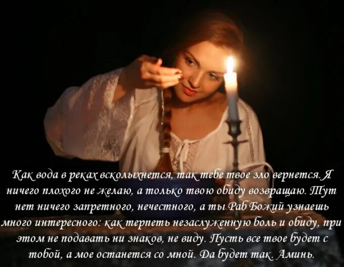 Как вернуть умершего
