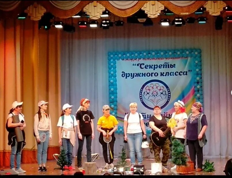 Конкурс родительских комитетов раскрыл секрет дружного класса