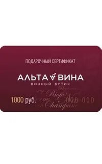 Сертификаты вин 10