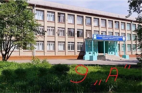 Reviews of School-Gymnasium № 34, Almaty, E. Brýsılovskıı kóshesi, 15 - Yandex M