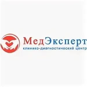Медэксперт череповец социалистическая