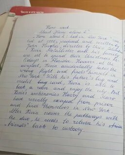 Сочинение один день в вечном городе