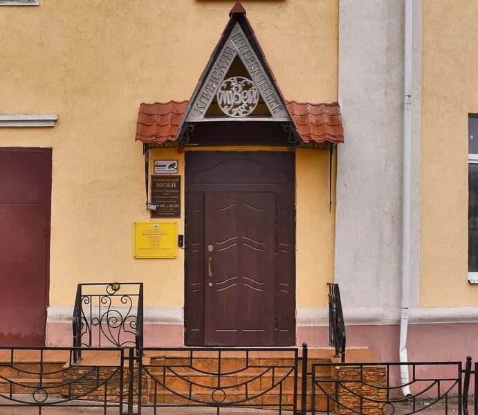 Клинское подворье музей ёлочной игрушки. Клинское подворье фабрика елочных игрушек экскурсия. Клинский музей. Клинское подворье музей ёлочной игрушки. Клинский музей.