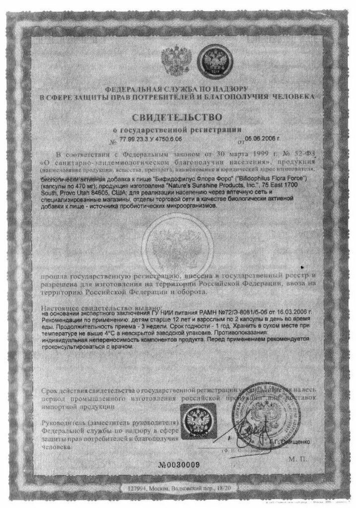 Сгр бад. Сгр на бады. сгр для бадов. витамин с сгр. сгр витамин д.