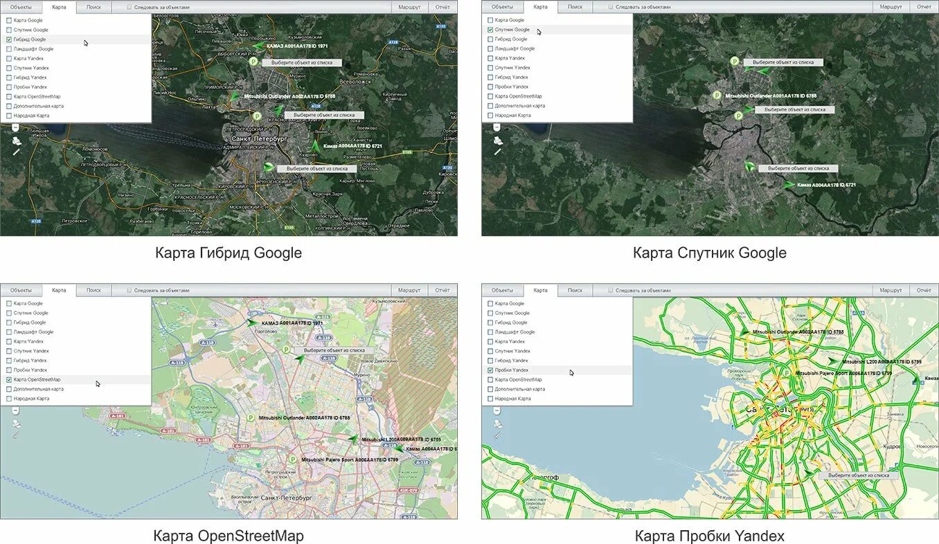 Схема спутник гибрид. Новорязанское шоссе на карте. Карта гибрид. Карта со спутника. Гатчина на карте ленинградской области.