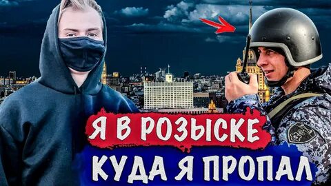 Срочно уезжайте из городов