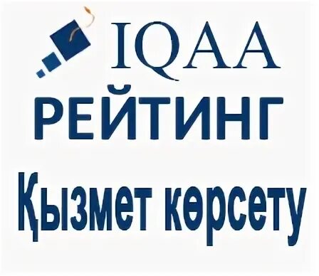 Рейтинг многопрофильного
