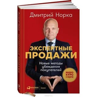 Чью продают