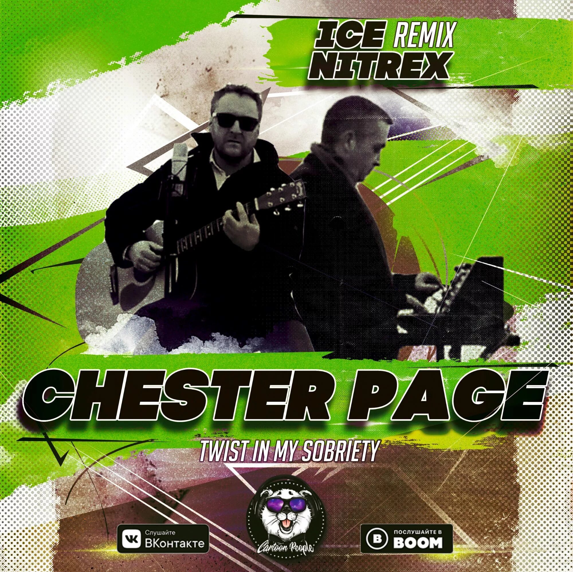 Chester Page Twist in my Sobriety. Честер паж Твист ин май. Ice & Nitrex. Честер ремикс.