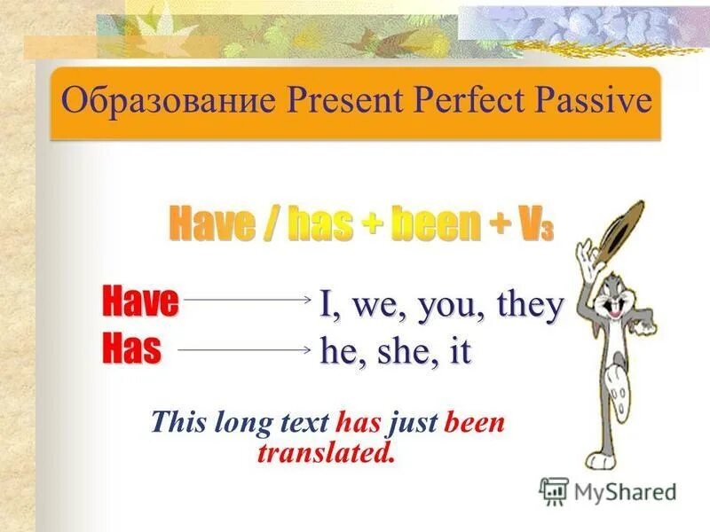 Present perfect passive form. Пассивный залог present perfect. Present perfect Passive Voice. Формула present perfect в пассивном залоге. Present perfect Passive правило.