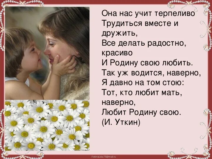 Сочинение на тему для чего нужны книги. Сочинение на тему почему надо читать книги. Она нас учит. Когда нас учит жизни кто-то. Будь там где твои мысли.