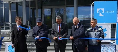 Русал новости