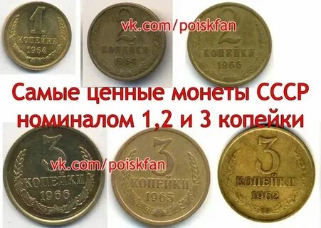 За сколько можно сдать монеты
