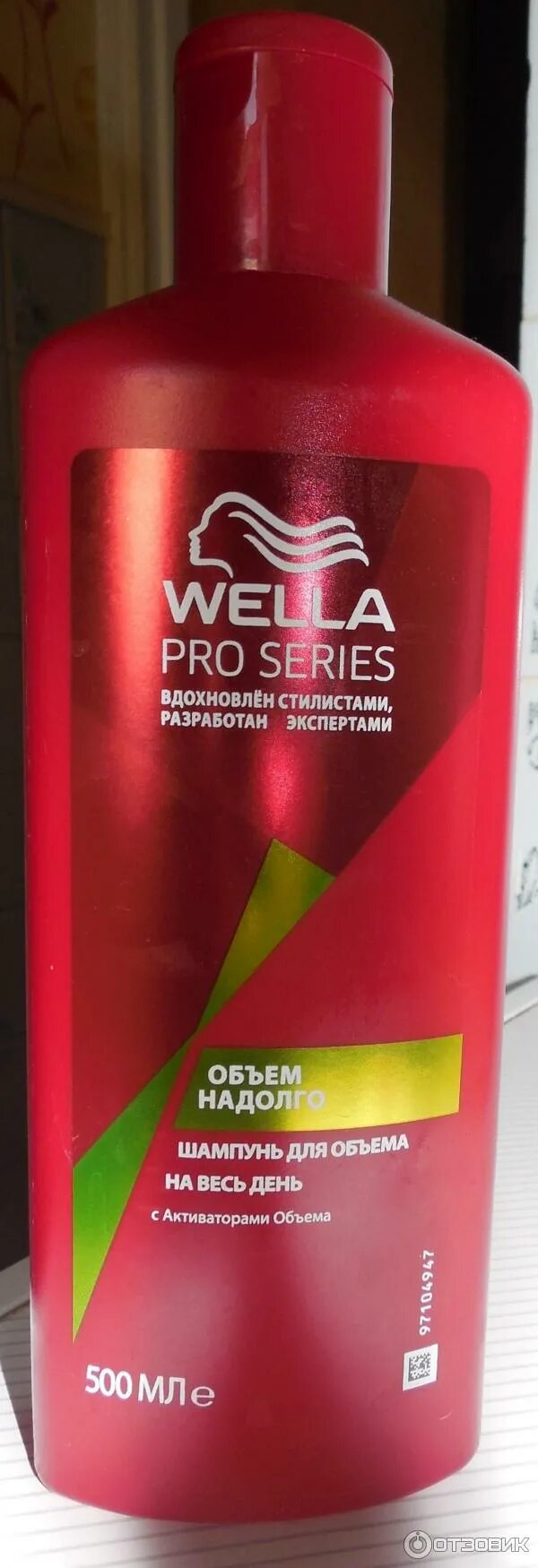 Pro series объем надолго. Pro series объем надолго