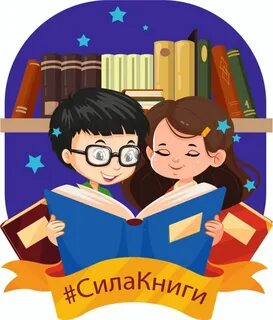 Книги проведем