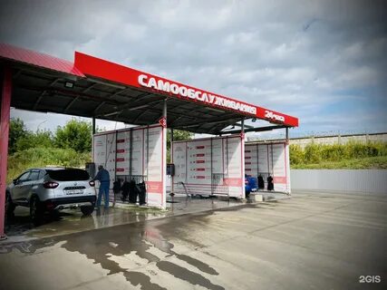 Мойки самообслуживания адреса
