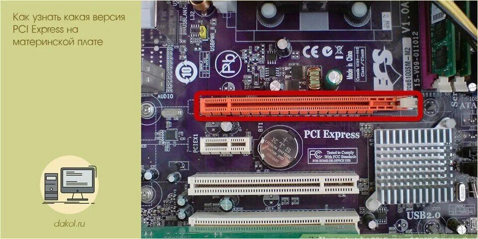 Шина pci express является. Материнская плата pci express 3.0. pci express 4.0 материнская плата. слот шины pci-express. разъем pci-express x16 видеокарты.