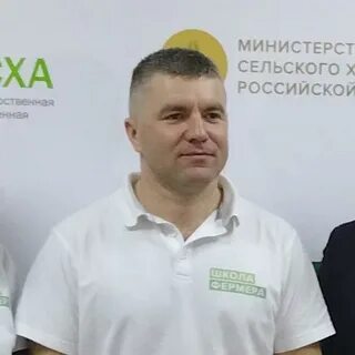 Фермерский грант