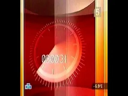 Часы 5 канал