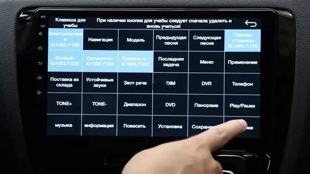 Как поменять сенсорные кнопки