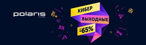 Кибер дисконт