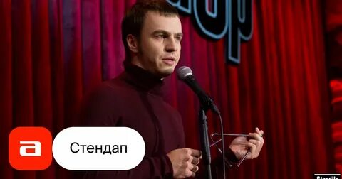 Концерт ивана абрамова мои девочки