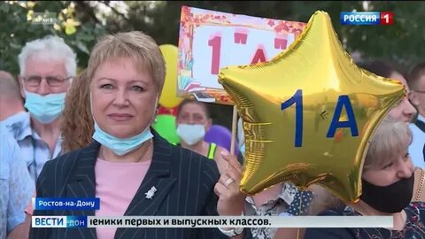 Ростов 62 год