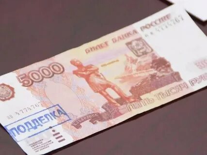 Тысяч рублей по сравнению с