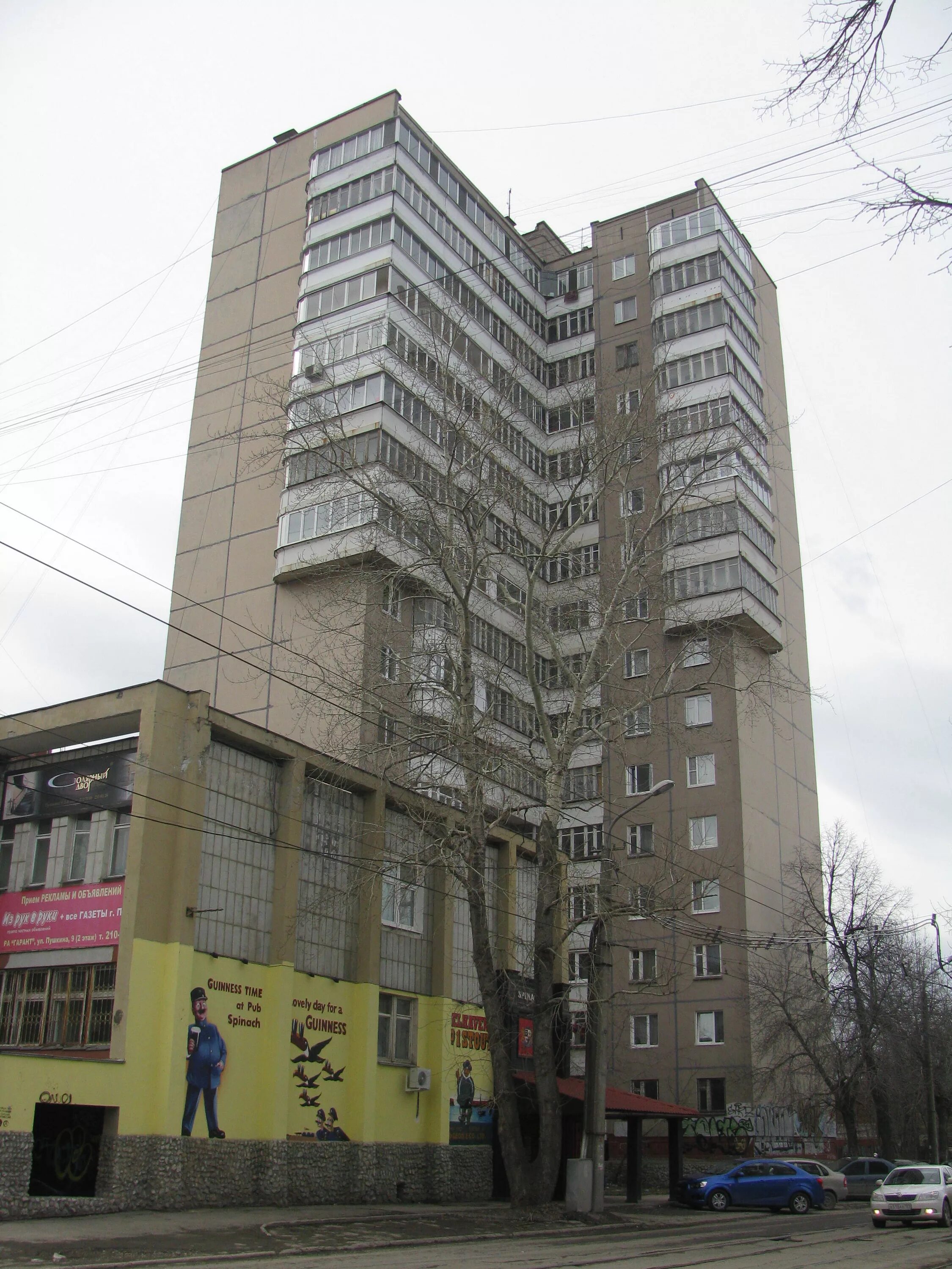 Горького 41: найдено 71 изображений