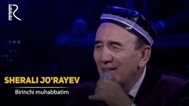 Шерали жураев кушиклари. Улугбек мирзо шерали жураев. Шерали джураев биринчи. Шерали жураев 2022. Sherali jo'rayev.