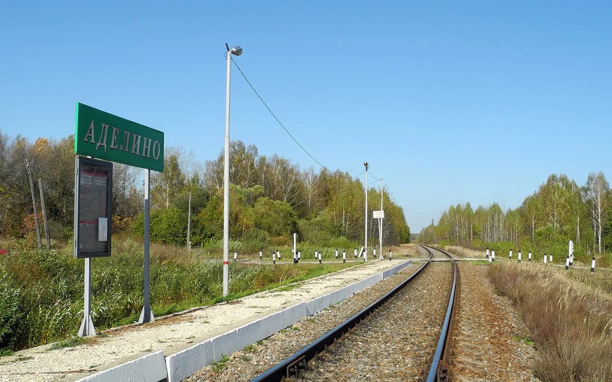 Река меча рязанская область. Шилово лесок. Шелухово шилово. Святое озеро шилово. Жд станция лесок рязань.