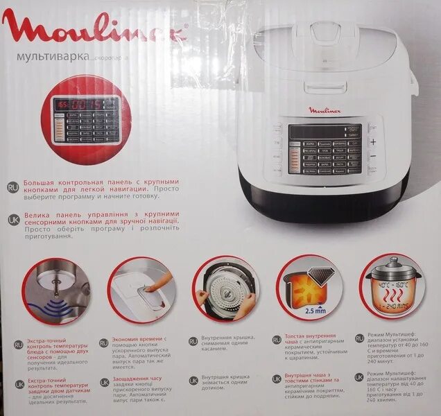 мультиварка мулинекс nc00121343. рецепты для мультиварки скороварки мулинекс. книга рецептов для скороварки мулинекс. мультиварка скороварка филипс инструкция. паровой клапан philips hd2178.