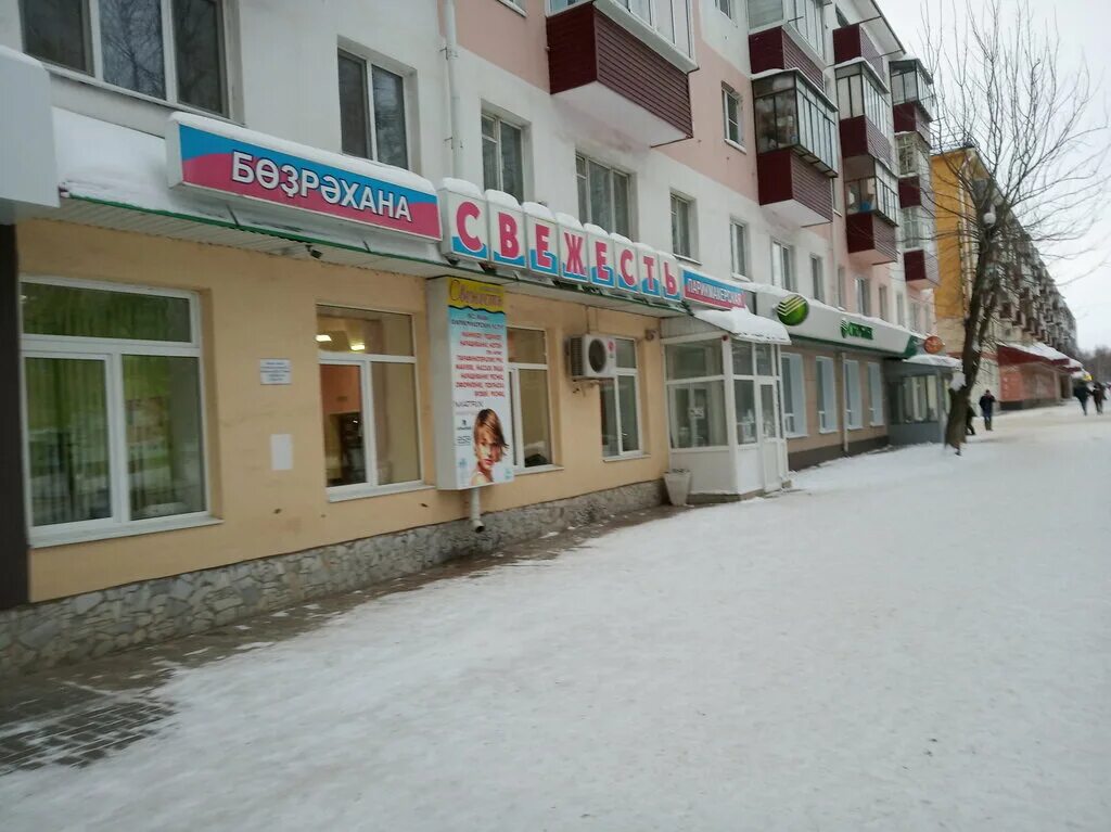 Магнит туймазы проспект ленина 4. Ленина, 1. Ленина 1 туймазы. Проспект ленина 1 туймазы. Амато пицца туймазы.