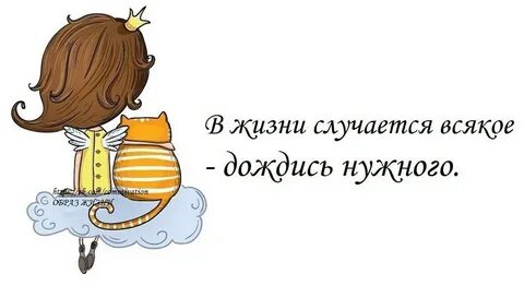 Очень всякая жизнь