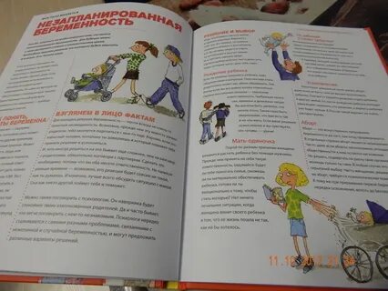 В новом теле рассказ