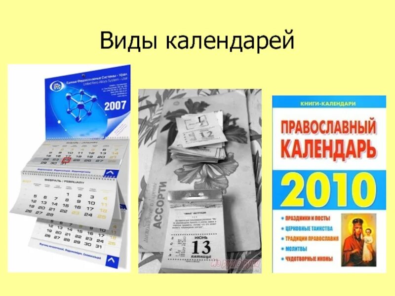 Какие бывают календари кроме китайского Extraordinary Hong Kong Calander 2020 Template Blank calendar template, Calendar