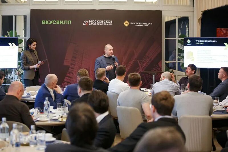 московское деловое собрание