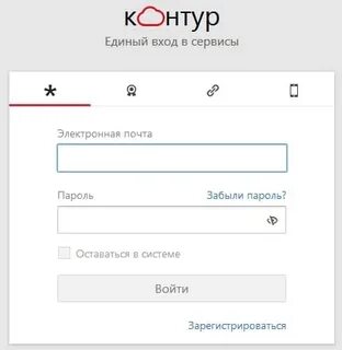 Един войти