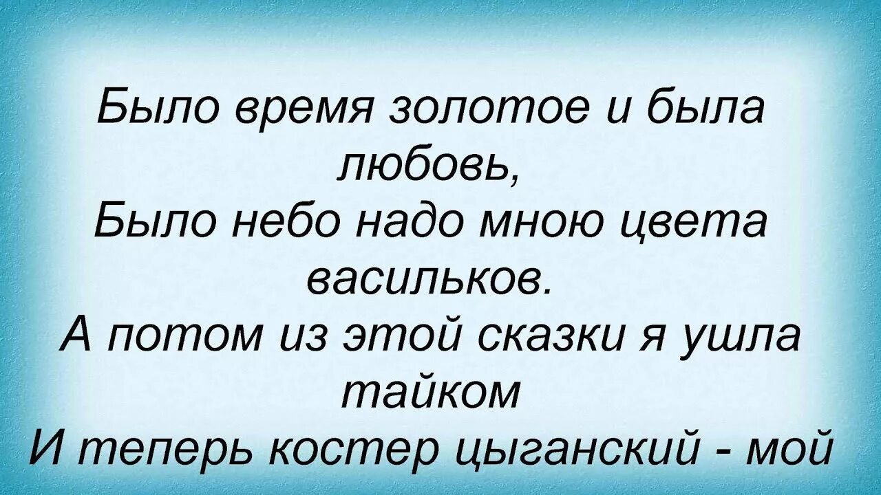 Успенская гитара мается слова. Гитара Успенская текст. Слова песни гитара мается Успенская. Гитара любовь Успенская текст. Единственный песня успенская текст