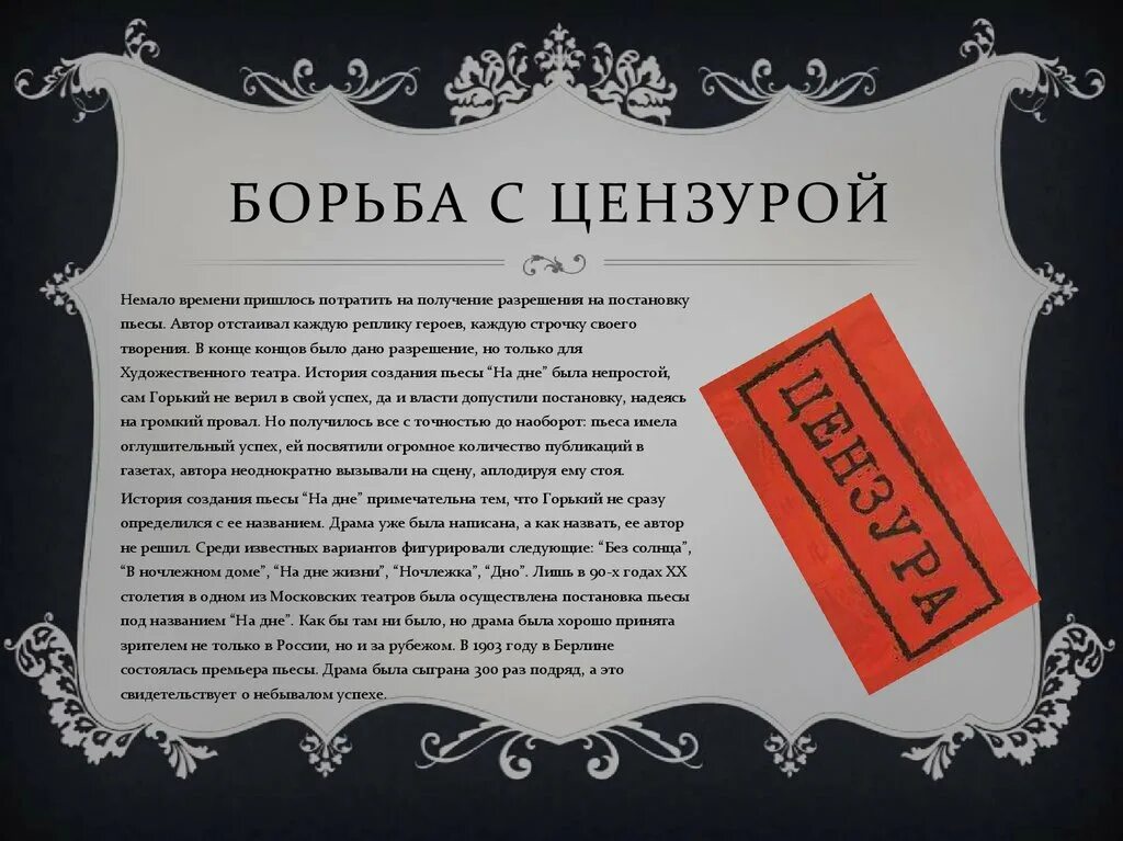Драма драматические жанры. Антон павлович чехов 1896. Новаторство чехова драматурга. Драматическое произведение это в литературе. Как называется драматический жанр чехова.
