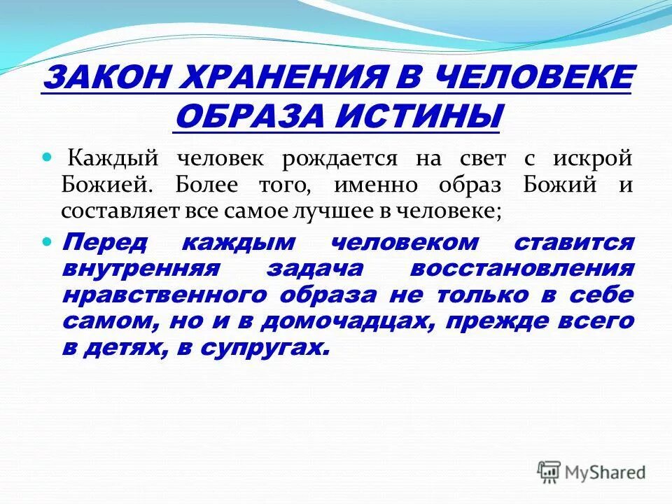 Закон о хранении данных. Порядок хранения медицинской документации. 152 федеральный закон о защите персональных данных. 153 фз о персональных данных. Фз о связи кратко.