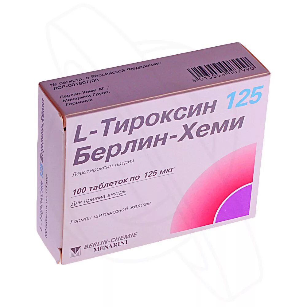 Л тироксин 100 мкг Берлин Хеми. Л-тироксин 125 мкг. Тироксин Берлин Хеми 125. L тироксин 75.