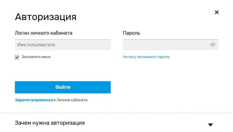 Wink логин