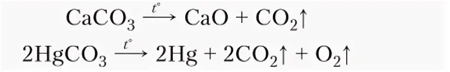 Кислород полученный при разложении хлората калия. Термическое разложение хлората калия. Разложение гидросульфита калия. Термолиз хлората калия. Hgco3.